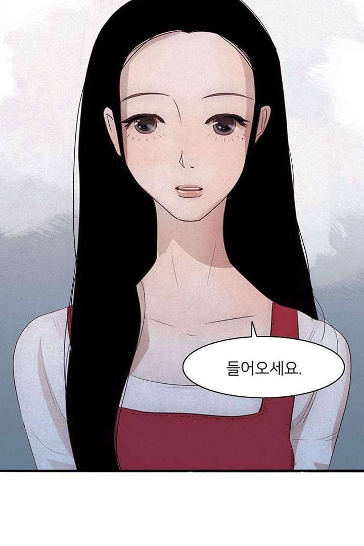 드라이 플라워 (Dry flower) 1화 108