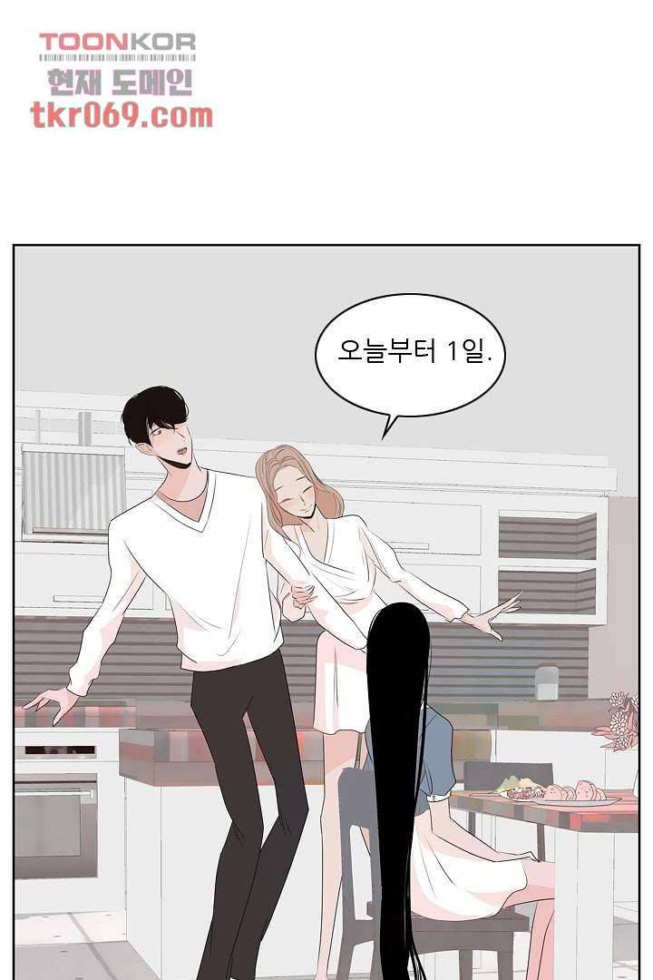 드라이 플라워 (Dry flower) 15화 6