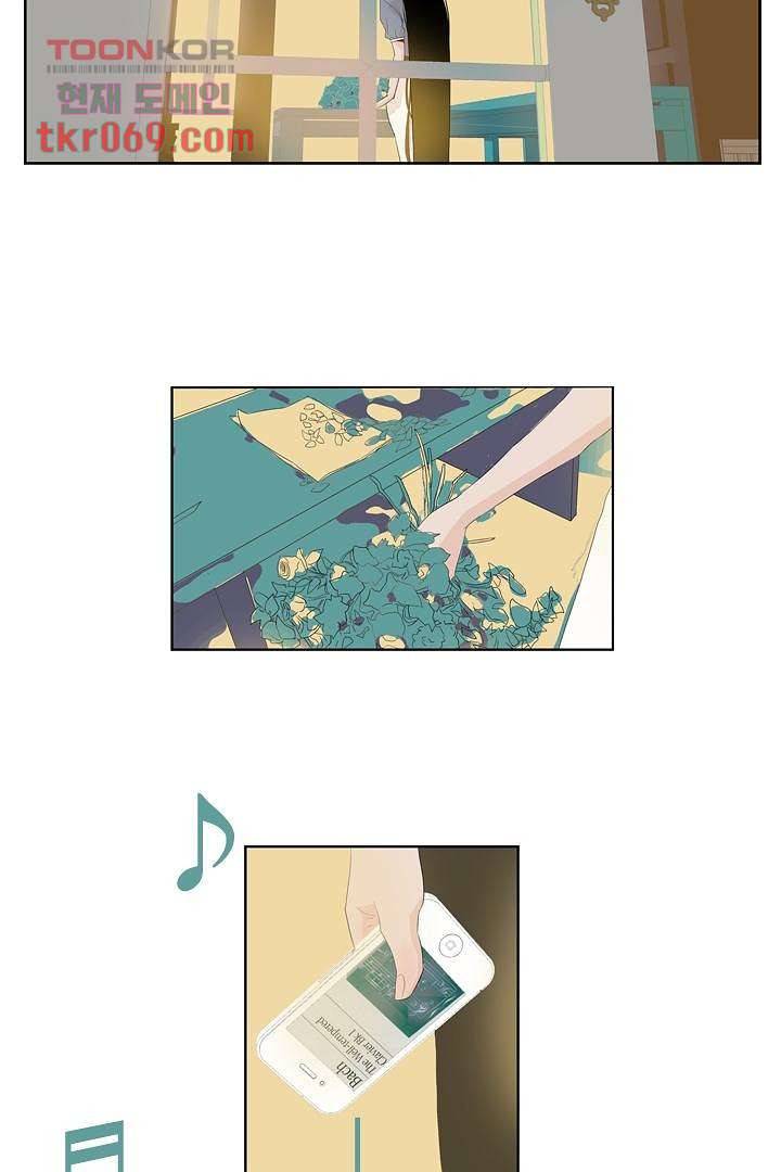 드라이 플라워 (Dry flower) 15화 11