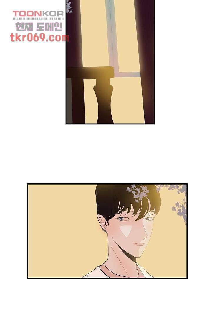 드라이 플라워 (Dry flower) 15화 19