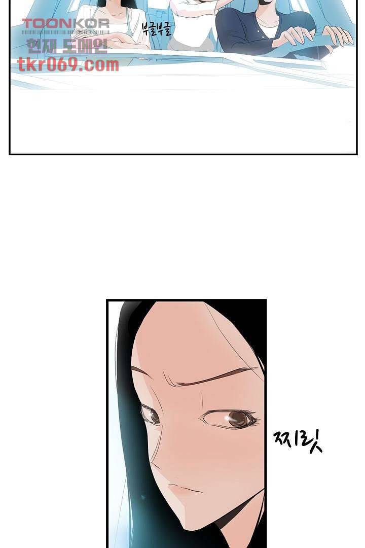드라이 플라워 (Dry flower) 15화 27