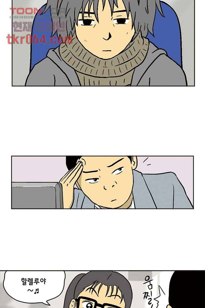 더 파이브 14화 4