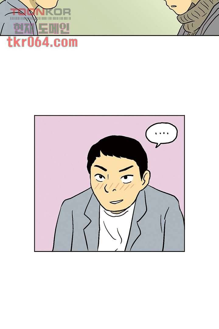 더 파이브 14화 9