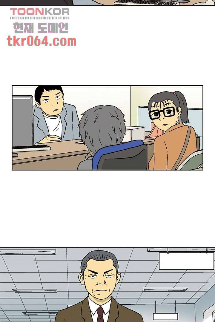 더 파이브 14화 11