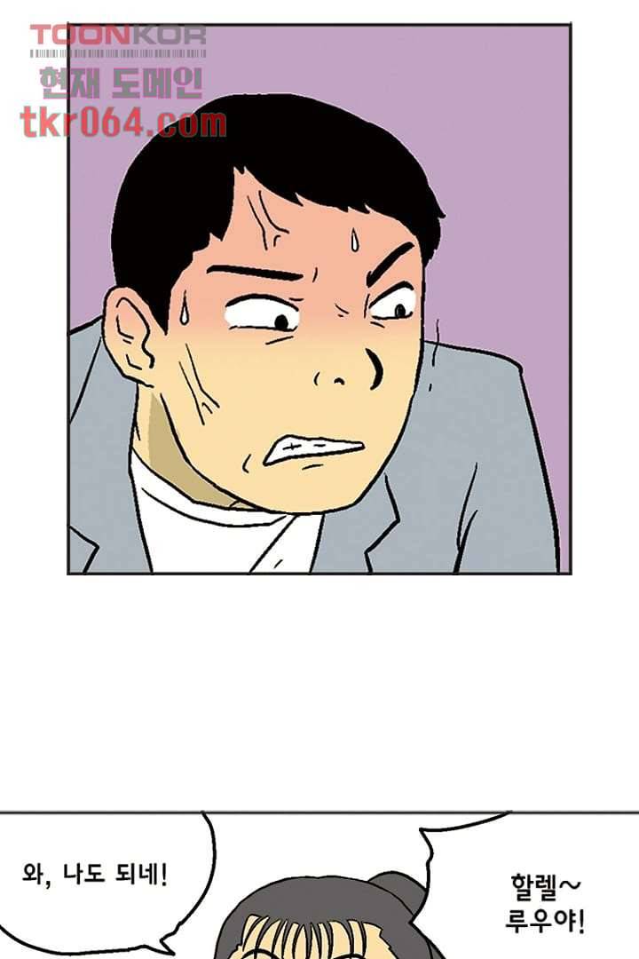 더 파이브 14화 14
