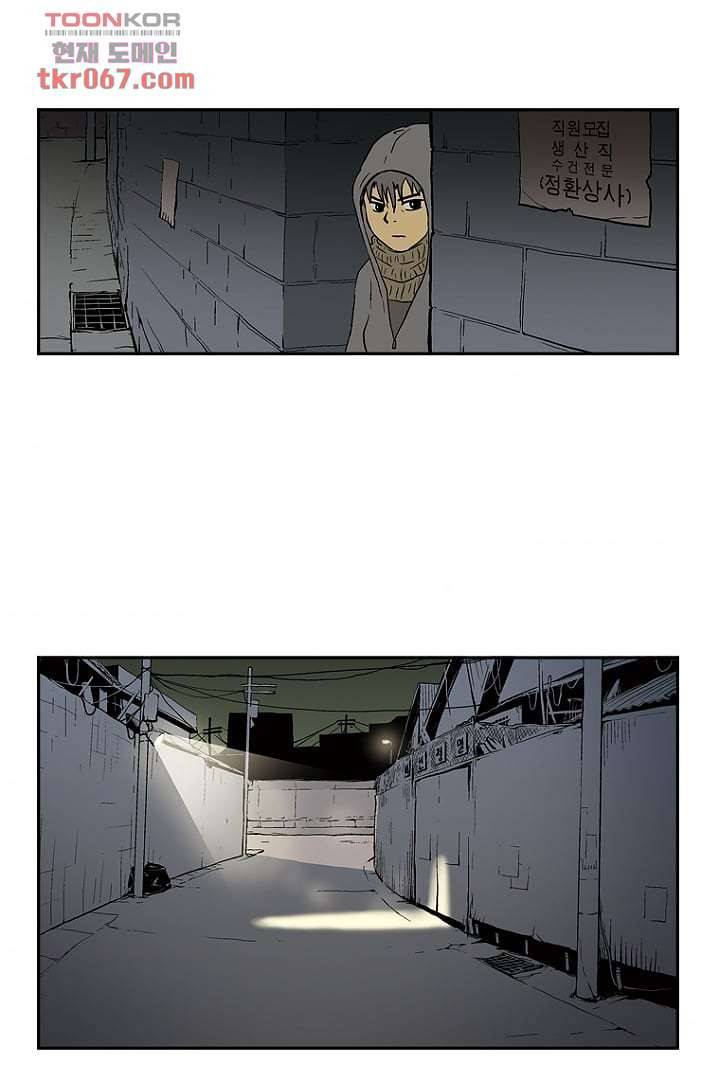 더 파이브 16화 3