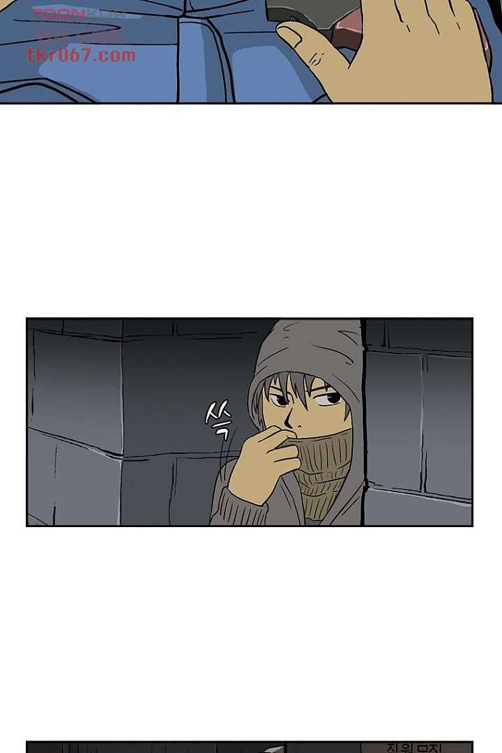 더 파이브 16화 5
