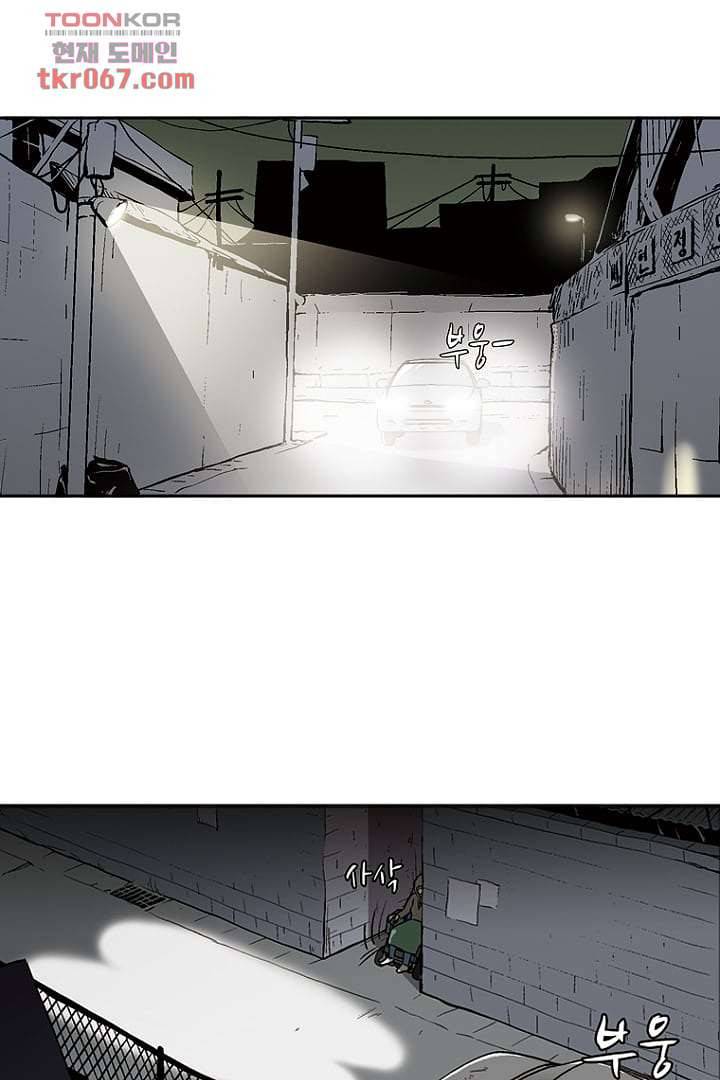 더 파이브 16화 8
