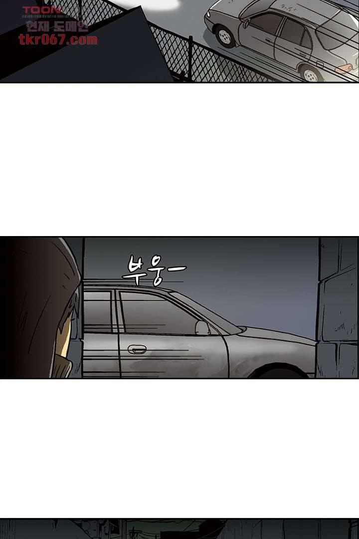 더 파이브 16화 9