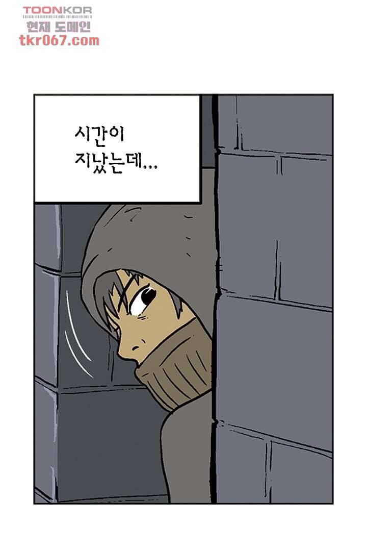 더 파이브 16화 13