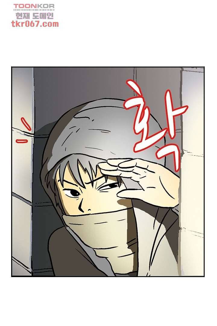 더 파이브 16화 14