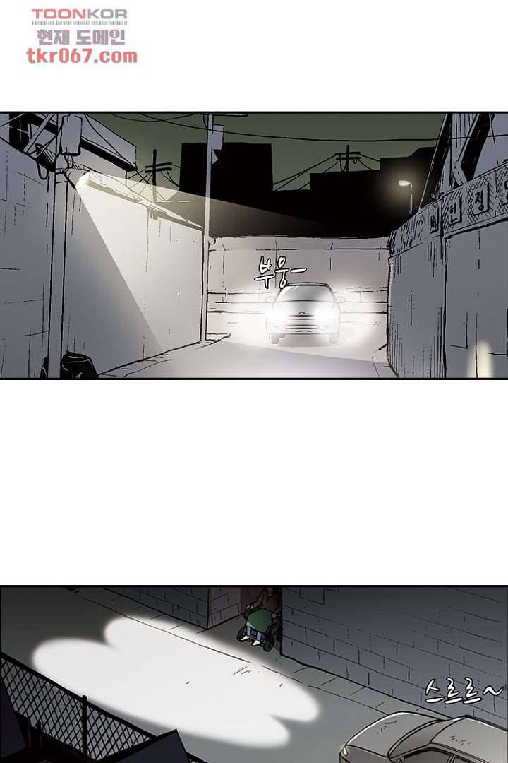더 파이브 16화 15