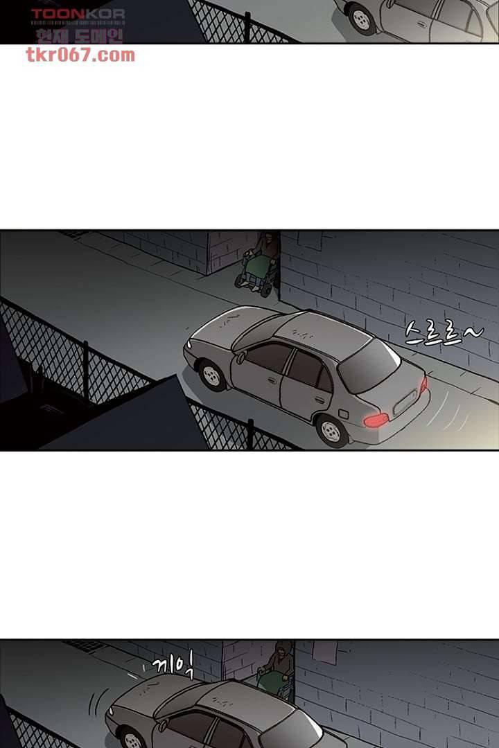 더 파이브 16화 16