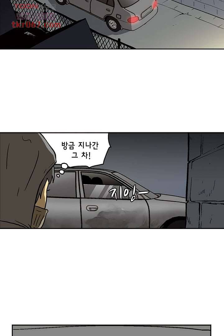 더 파이브 16화 17