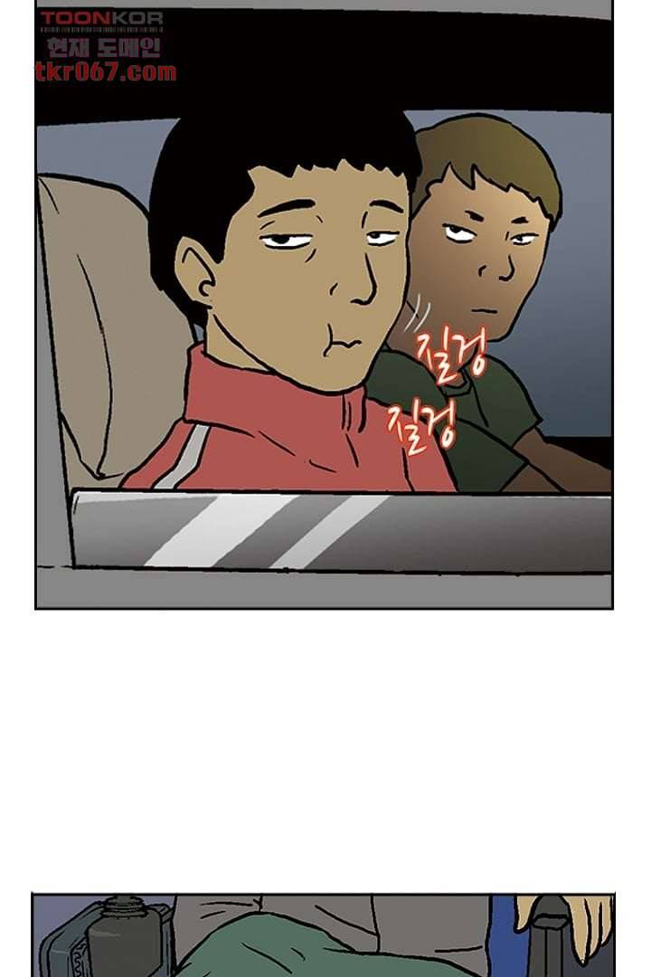 더 파이브 16화 18