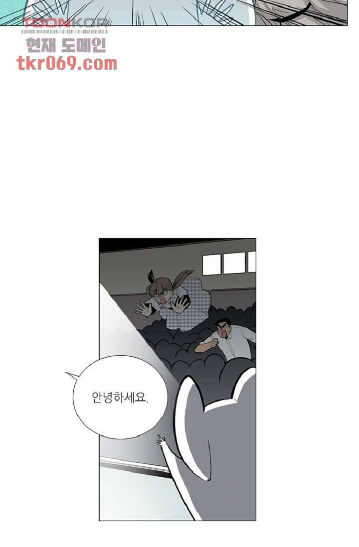 웰컴 투 고스트시티 23화 8