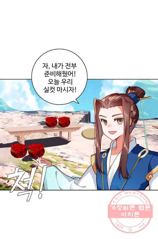 대귀갑사 131화 8