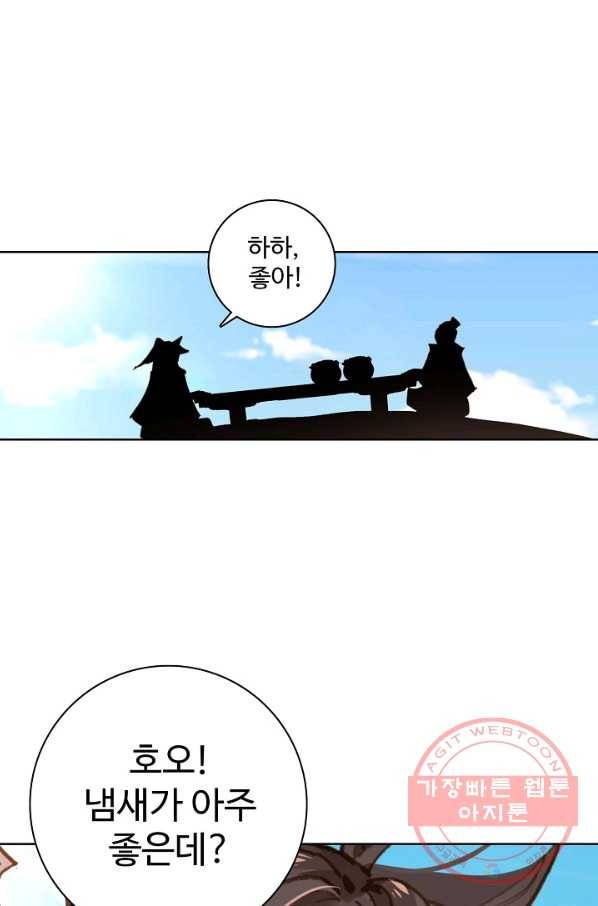 대귀갑사 131화 9