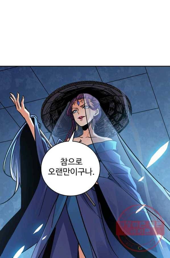 신조협려 35화 6