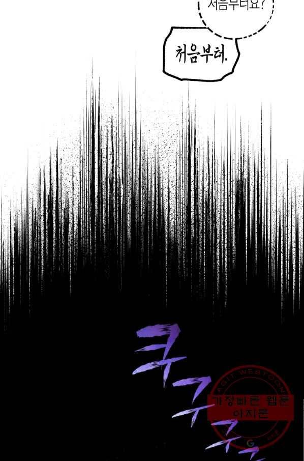 극락왕생 1화 23