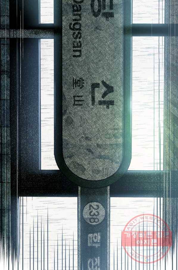 극락왕생 1화 39