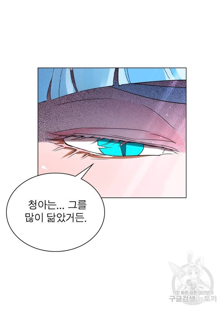 한기담 126화 5