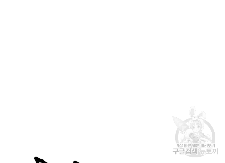 극락왕생 8화 78