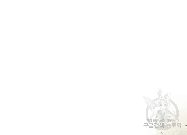 극락왕생 8화 100