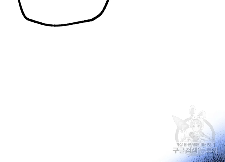극락왕생 8화 131