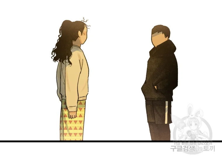 극락왕생 8화 273