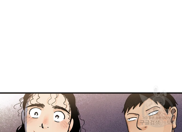 극락왕생 8화 315