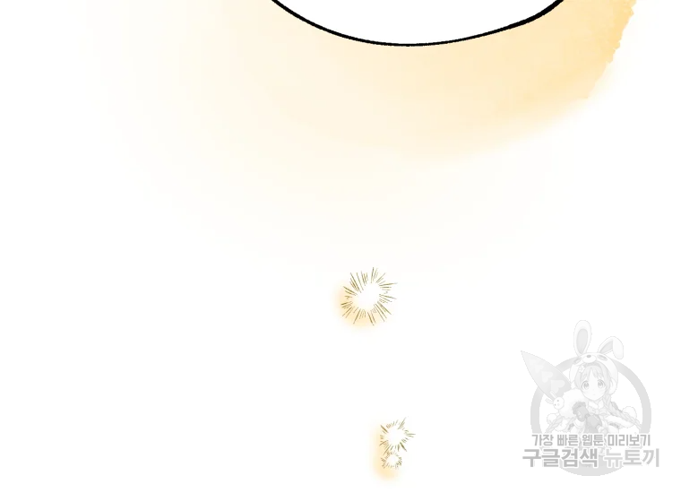 극락왕생 8화 342