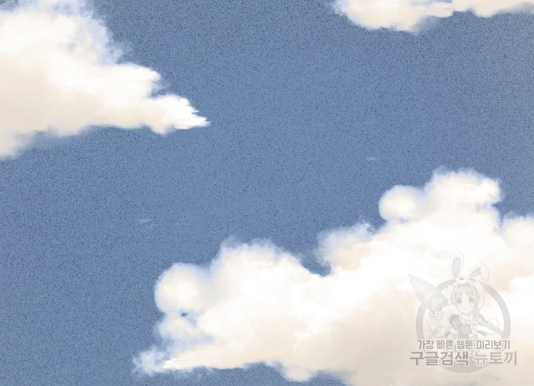 극락왕생 8화 355