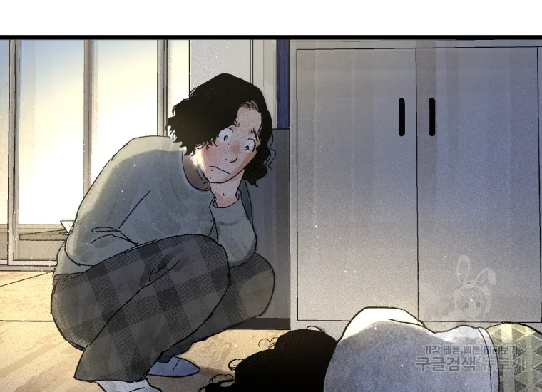 극락왕생 8화 382