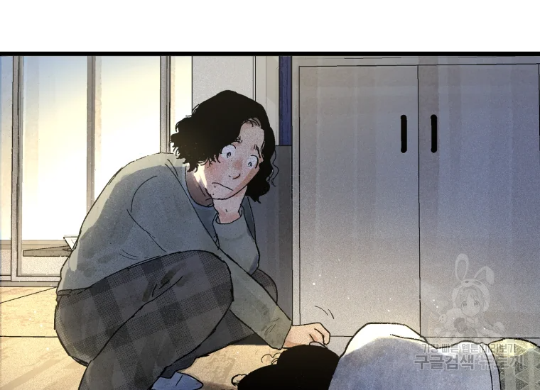 극락왕생 8화 384