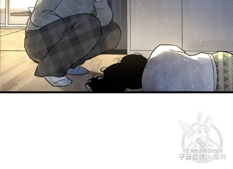 극락왕생 8화 391