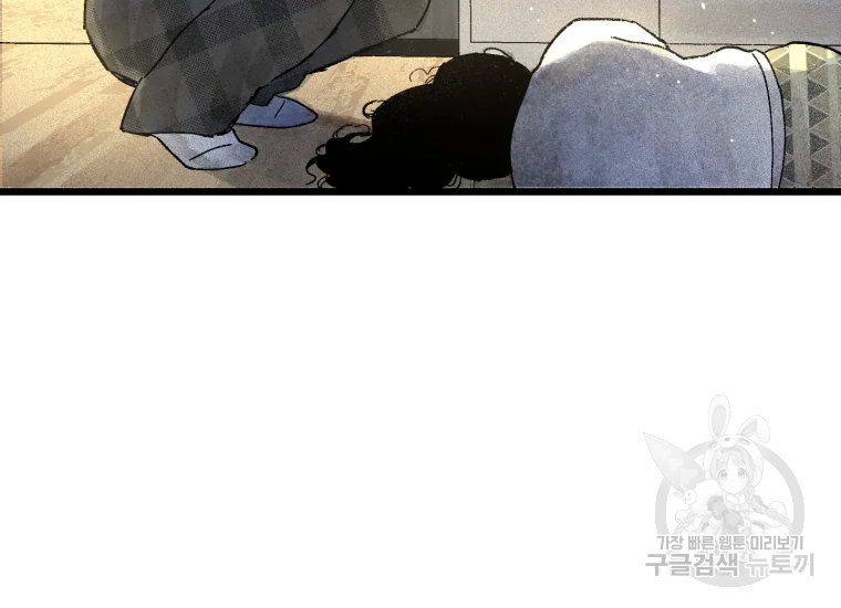 극락왕생 8화 393