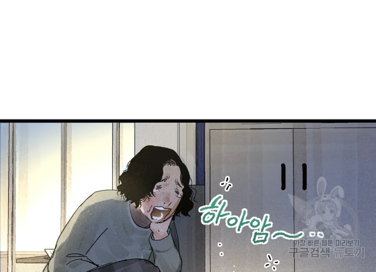 극락왕생 8화 394