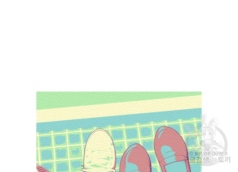 극락왕생 8화 398