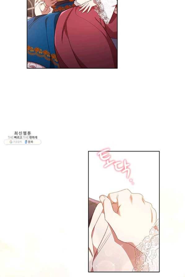 이혼당했지만 재벌입니다 27화 11