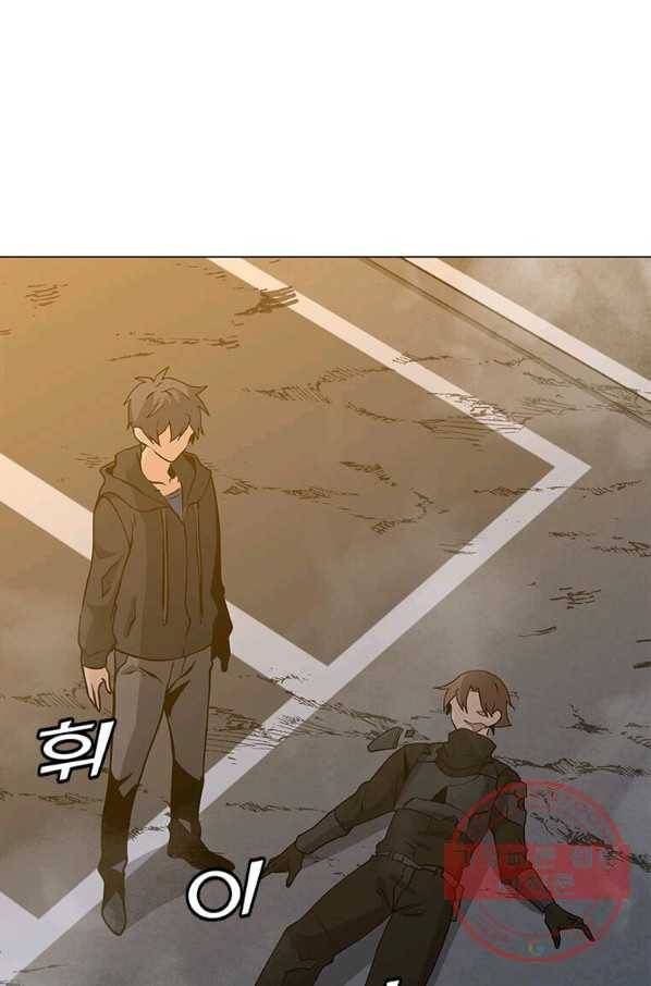 나 홀로 주문 사용자 74화 1