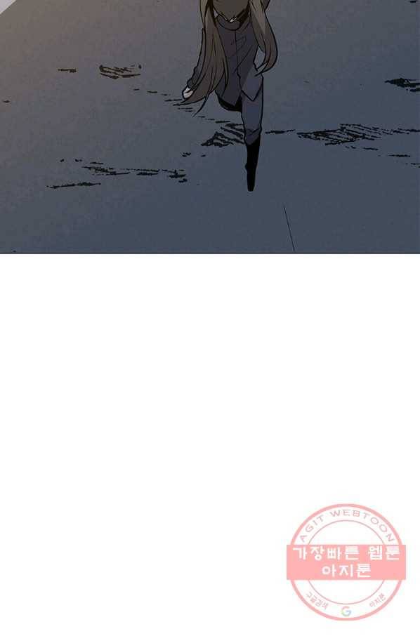 나 홀로 주문 사용자 74화 14