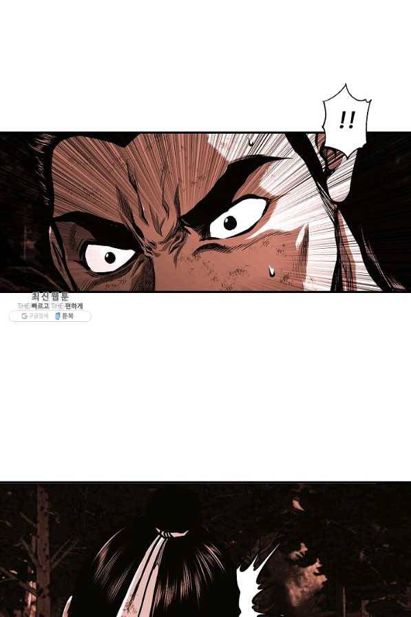 오합지존 44화 2