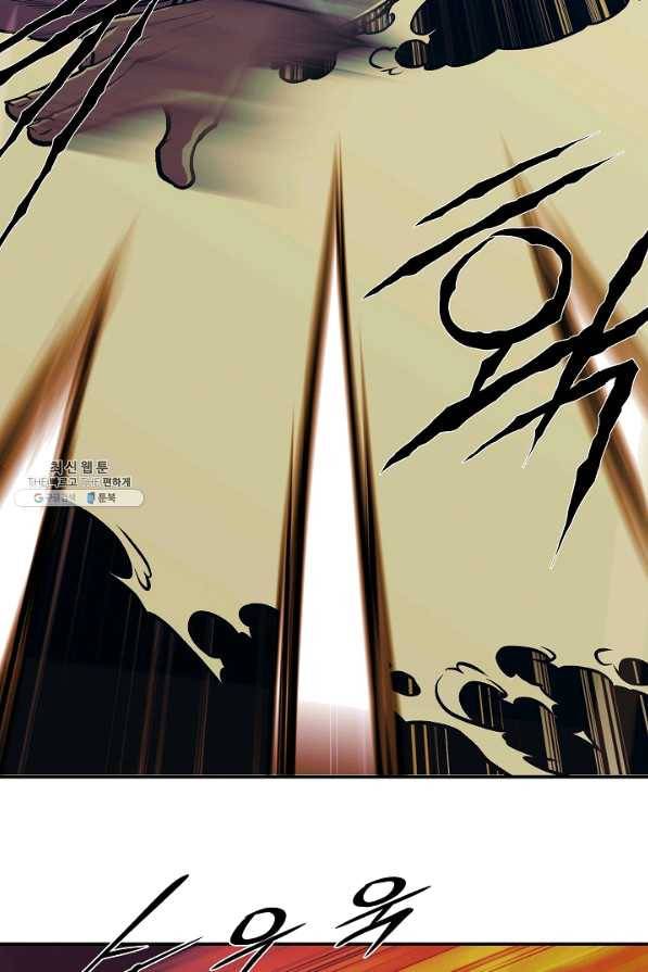 오합지존 44화 13