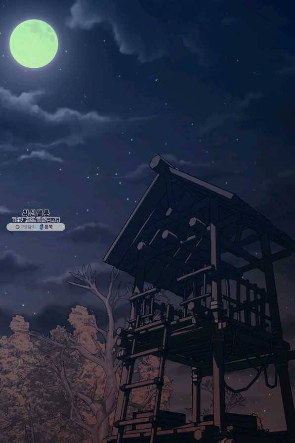 오합지존 44화 26