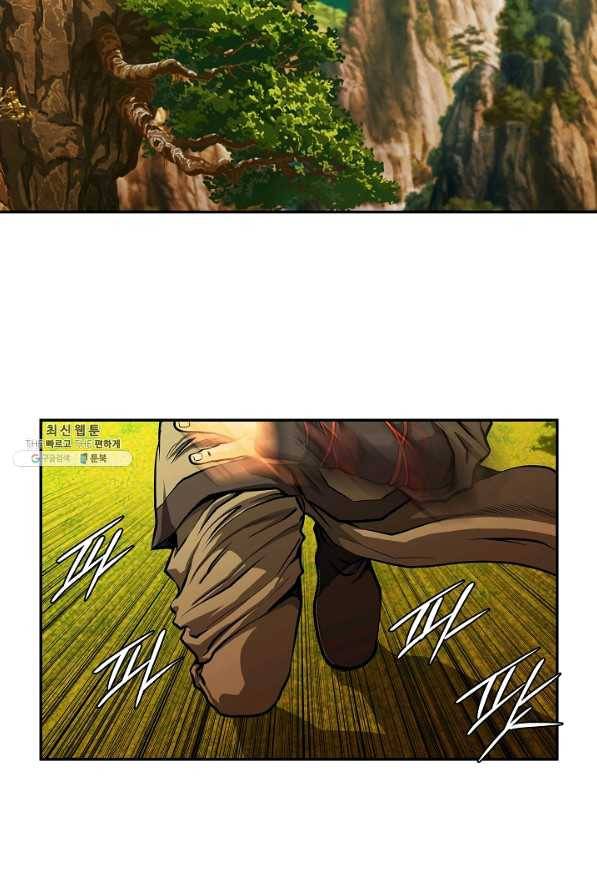 오합지존 44화 52