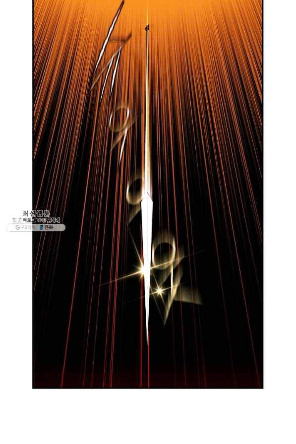 오합지존 44화 59
