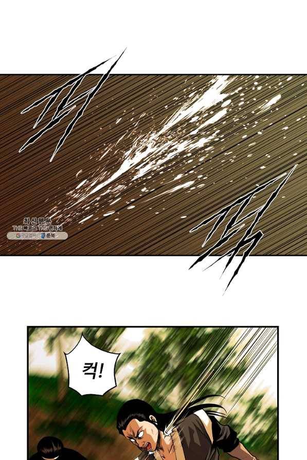 오합지존 44화 60