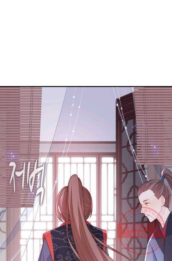 악당이지만 남주를 키웠습니다 130화 11