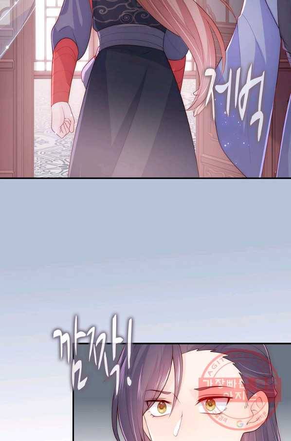 악당이지만 남주를 키웠습니다 130화 12